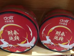 -Olé精品超市(广州太古汇店)