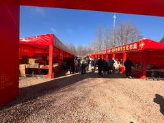 -辛庄国际文化艺术区