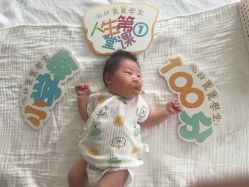 点击看大图 -月来悦好国际月子会所