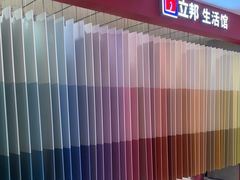 -立邦(汶水红星美凯龙专卖店)