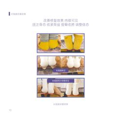 点击看大图 -北京嘉禾国际母婴产后康复中心(南苑中心店)
