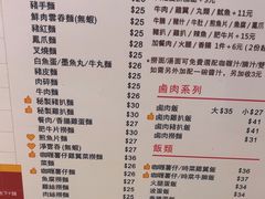 -百乐门粉面店(二龙喉分店)