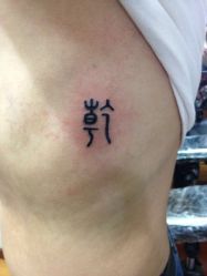 -小部落•刺青•穿孔饰品•海娜纹身