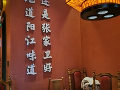 -张家卫·阳江菜·小海鲜(肥婆湾桥店)
