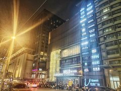 -北京朝阳悠唐皇冠假日酒店
