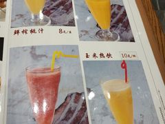 菜单-金刚山烧烤(中山路店)