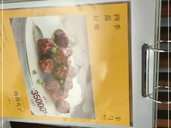 -半勺·新徽菜(银泰城店)