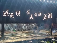 -山西体育中心红灯笼体育场