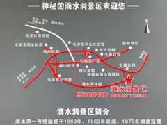 -韶山毛泽东同志故居