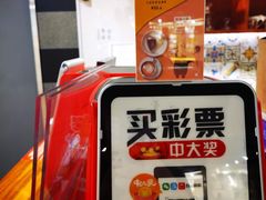 -BINGO COFFEE宾果彩咖(大东方店)