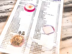 菜单-玫瑰甜品(文明路店)
