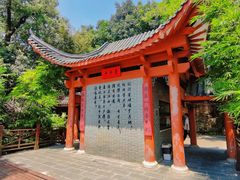 -岳麓山风景名胜区