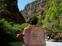 -湖洞水自然风景区