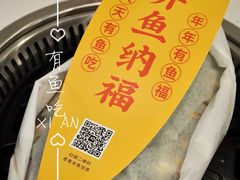 蒜香纸包鱼-有鱼吃·纸包烤鱼(曲江创意谷店)