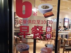 门面-肯德基(长乐店)