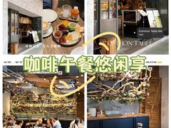 -Common Table · Brunch & Coffee