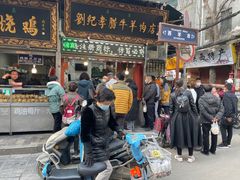 门面-刘纪孝腊牛羊肉(北广济街店)