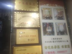 -孙家面馆(淮海第一城店)