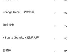 -星巴克(1788广场店)