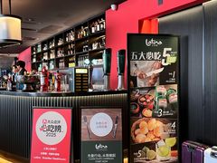 -拉蒂娜·巴西牛排馆 Latina·Brazilian Steakhouse(铜仁旗舰店)