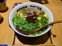 -马记永·兰州牛肉面(3019君尚店)