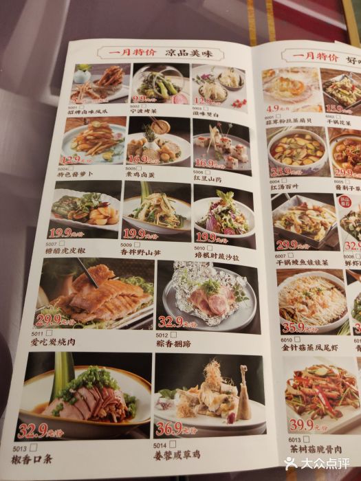 常州新丽豪大酒店菜单图片