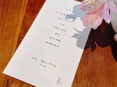 -曲廊院(东四十一条店)