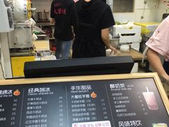 -大蜜旺(丽水店)