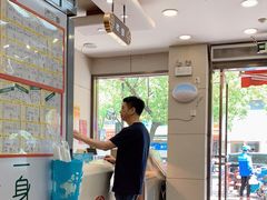 -新丰小吃(复兴南街分店)