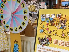 -金牛万达广场