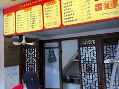 -同利肉燕老铺(澳门路店)