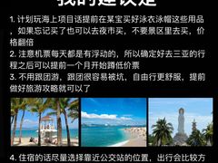 -三亚亚特兰蒂斯度假区