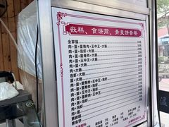 -温岭特色嵌糕(开元店)