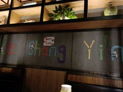 -辣尚瘾·烤鱼·新川菜(交大直营店)