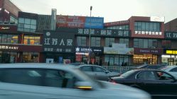 -U3日式美甲美睫