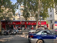 -北坦杨家干炸里脊(总店)