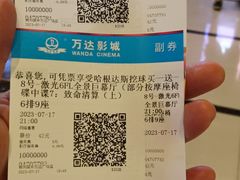 -万达影城(城中万达广场激光IMAX店)
