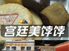 -真地道京味府·鲜橙烤鸭·北京菜(朝阳公园·甜水园店)