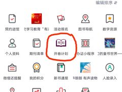 -广州市白云区图书馆