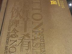 android_upload_pic-新兴·金羊座·粤菜点心(乐峰店)