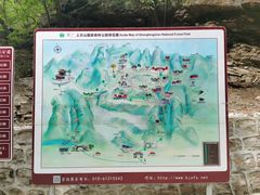 -北京上方山国家森林公园