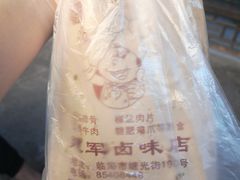 -建军奶油排骨