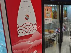 -鲁C·尚小炉·淄博烧烤(市北店)