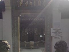 -杭州张苍水先生祠