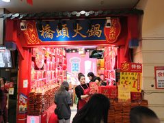 -八一路好吃街(雨田商务大厦店)