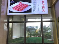 -欢乐海岸美食联盟