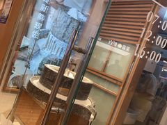 -小满手工粉(上海维璟广场店)