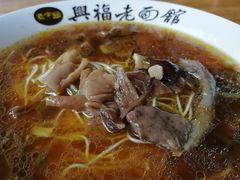 新鲜松树蕈油面-兴福老面馆(寺路街店)