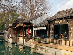 -惠山古镇·寄畅园