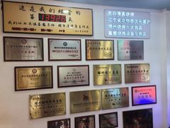 -老白清真烧烤(锦州旗舰店)